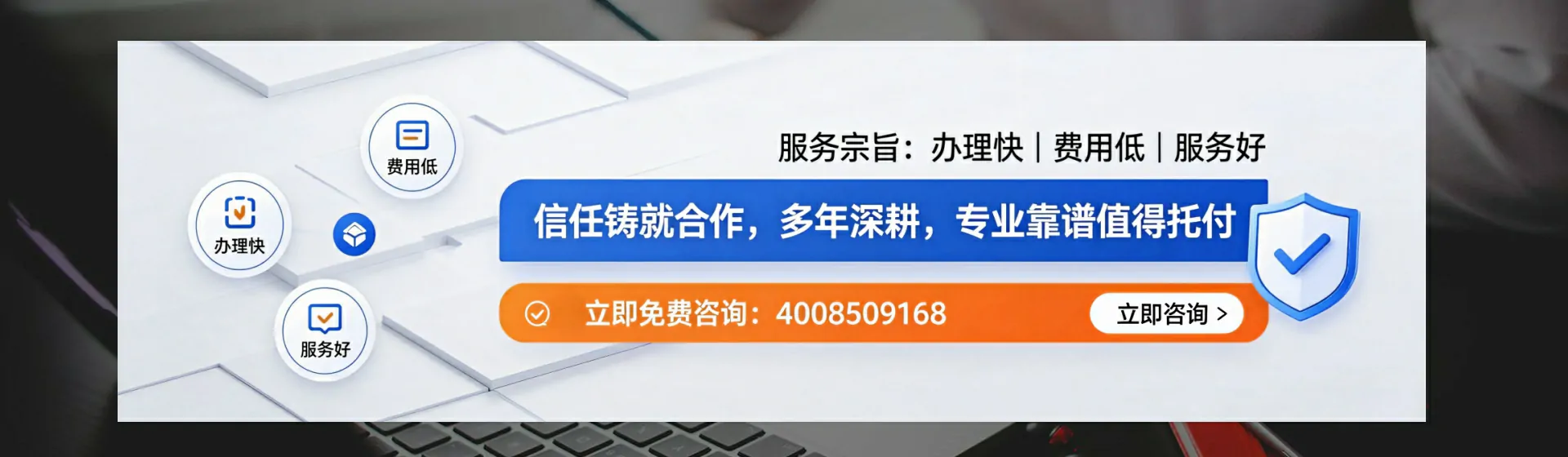 宁波分站首页横幅