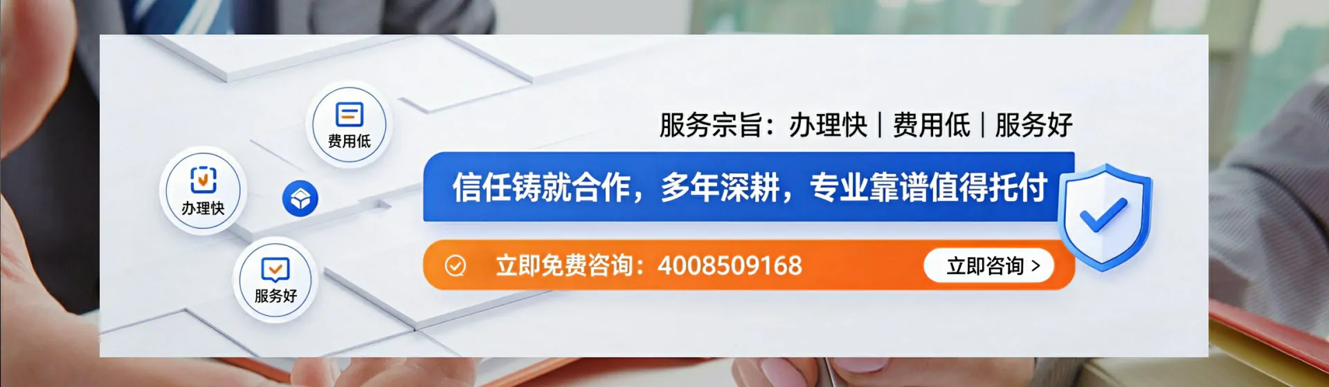 宁波分站首页横幅