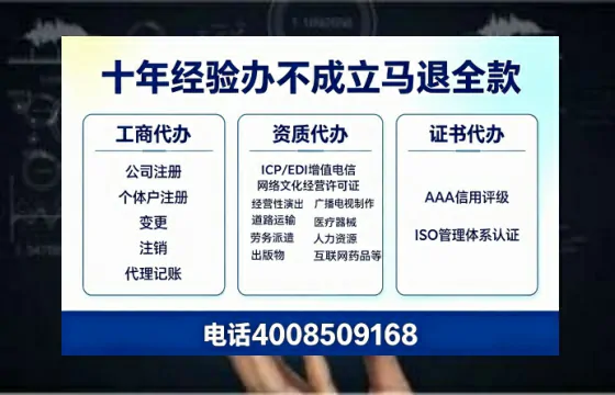 宁波办理<a href='https://www.tazcjz.cn/'>医疗器械网络销售备案</a>的实用指南：从必要性到全流程实操经验分享