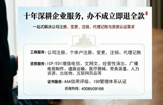 宁波办理<a href='https://www.tazcjz.cn/'>ICP<a href='https://www.tazcjz.cn/'>增值电信许可证</a></a>的用途、办理流程及费用详解