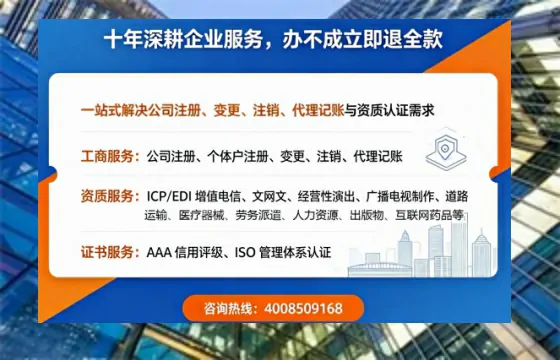 宁波办理广播电视节目制作许可证的用途、流程与费用详解