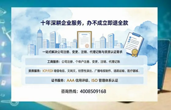 宁波办理<a href='https://www.tazcjz.cn/'>医疗器械二类经营备案证</a>的实用价值、全流程解析与避坑指南