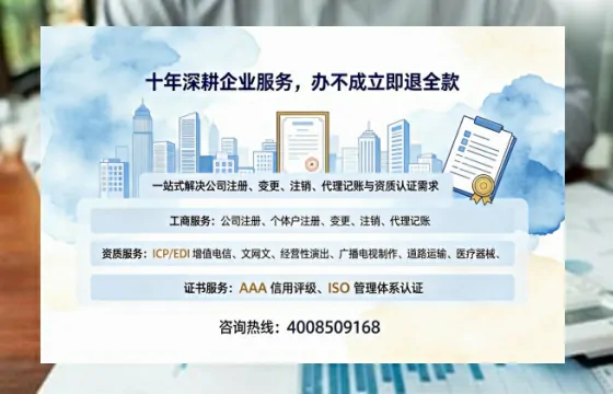 宁波办理<a href='https://www.tazcjz.cn/'>道路运输许可证</a>的实用指南:从需求到落地的完整经验分享