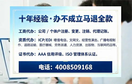 宁波办理<a href='https://www.tazcjz.cn/'>互联网药品许可证</a>：用处、流程与避坑指南