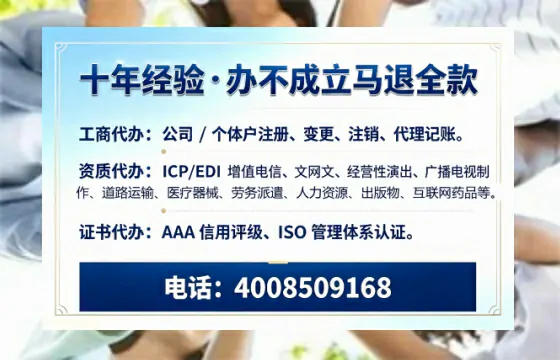 宁波办理<a href='https://www.tazcjz.cn/'>培训机构办学许可证</a>的全流程解析与实操经验分享