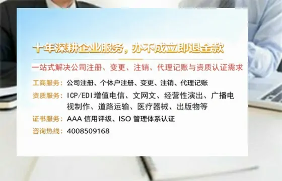 宁波办理<a href='https://www.tazcjz.cn/'>公司注册</a>的全面指南：用途、流程与服务优势详解