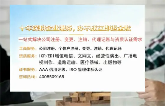 宁波办理<a href='https://www.tazcjz.cn/'>培训机构办学许可证</a>的全流程解析与实操经验分享