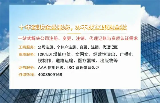 宁波办理<a href='https://www.tazcjz.cn/'>互联网药品许可证</a>：用处、流程与避坑指南
