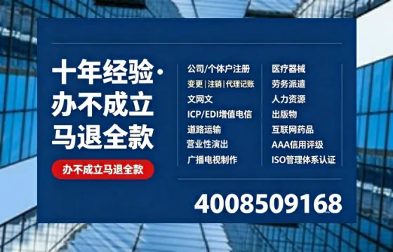宁波办理<a href='https://www.tazcjz.cn/'>药品经营许可证</a>的实用指南:从必要性到高效落地全流程分享