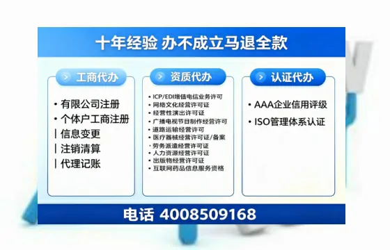 宁波办理<a href='https://www.tazcjz.cn/'>EDI<a href='https://www.tazcjz.cn/'>增值电信许可证</a></a>的用处、流程与费用详解