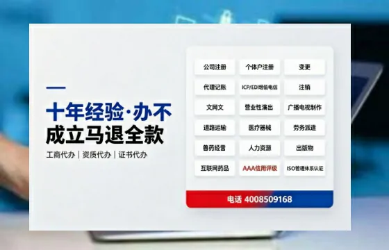 宁波办理<a href='https://www.tazcjz.cn/'>医疗器械三类经营许可证</a>的全流程解析与实用建议
