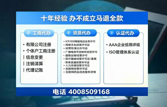 宁波办理<a href='https://www.tazcjz.cn/'>劳务派遣许可证</a>的实用指南：我的亲身经历与深度分享