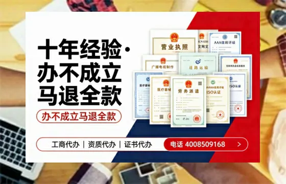宁波办理<a href='https://www.tazcjz.cn/'>ICP<a href='https://www.tazcjz.cn/'>增值电信许可证</a></a>的用途、办理流程及费用详解