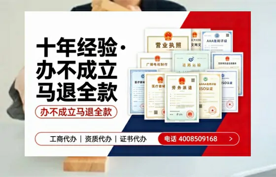 宁波个体户注销的实用指南：流程、费用与高效办理服务解析