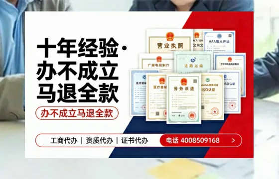 宁波个体户注销的实用指南：流程、费用与高效办理服务解析