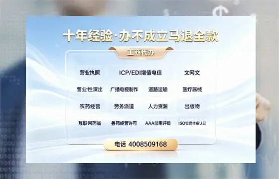 宁波办理<a href='https://www.tazcjz.cn/'>药品经营许可证</a>的实用指南:从必要性到高效落地全流程分享