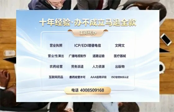 宁波办理<a href='https://www.tazcjz.cn/'>拍卖许可证</a>的实用指南:从需求到落地的完整经验分享