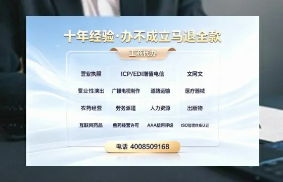 宁波办理<a href='https://www.tazcjz.cn/'>公共卫生许可证</a>的实用指南:从需求到高效落地的全流程亲历分享