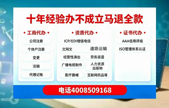 宁波办理<a href='https://www.tazcjz.cn/'>营业性演出许可证</a>的实用指南:我的亲身经历与深度分享