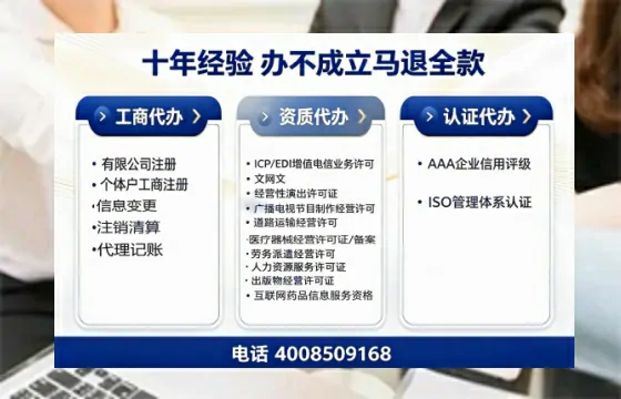 宁波办理<a href='https://www.tazcjz.cn/'>医疗器械网络销售备案</a>的实用指南：从必要性到全流程实操经验分享