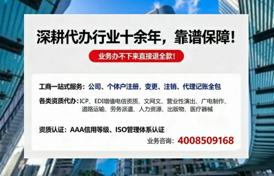 宁波办理<a href='https://www.tazcjz.cn/'>公共卫生许可证</a>的实用指南:从需求到高效落地的全流程亲历分享
