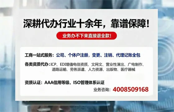 宁波办理<a href='https://www.tazcjz.cn/'>网络文化经营许可证</a>的用处、流程与费用详解
