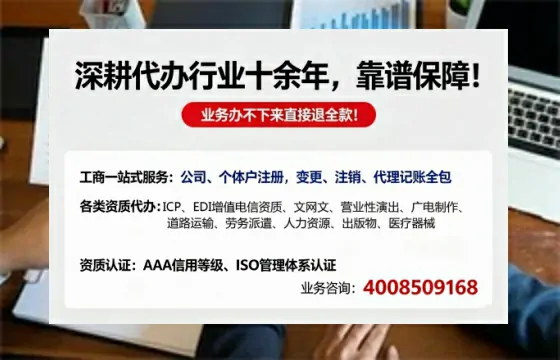 宁波<a href='https://www.tazcjz.cn/'>公司注销</a>的必要性、办理流程及费用详解