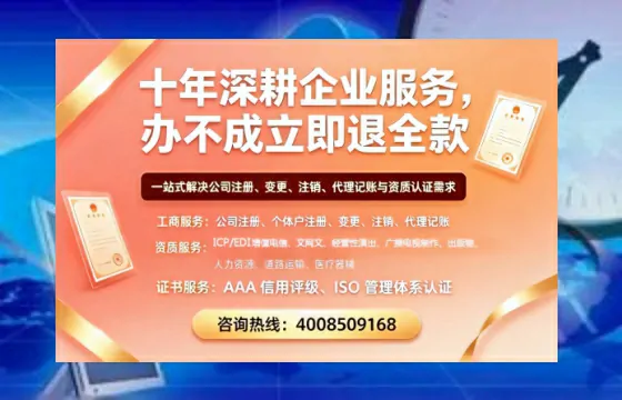 宁波办理<a href='https://www.tazcjz.cn/'>公司注册</a>的全面指南：用途、流程与服务优势详解