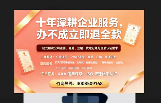 宁波办理<a href='https://www.tazcjz.cn/'>医疗器械三类经营许可证</a>的全流程解析与实用建议