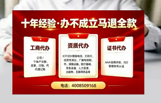 宁波办理<a href='https://www.tazcjz.cn/'>人力资源许可证</a>的实用指南:从需求到落地的完整经验分享