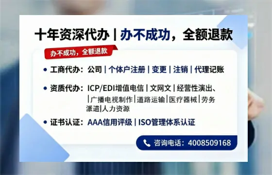 宁波办理<a href='https://www.tazcjz.cn/'>营业性演出许可证</a>的实用指南:我的亲身经历与深度分享